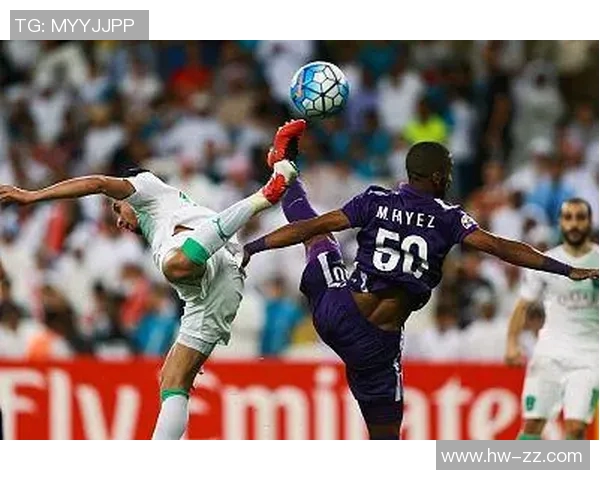 2018年希拉尔与艾因激战回顾:精彩瞬间与赛场故事分析