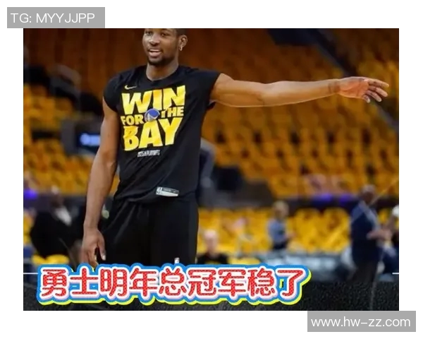 勇士主帅透露球队新战术，盼复赛能延续好状态