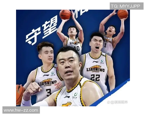 辽宁队关键球员伤愈回归，稳固球队竞技实力