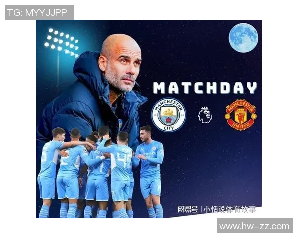 曼联与利物浦巅峰对决电视直播时间及观看指南详解