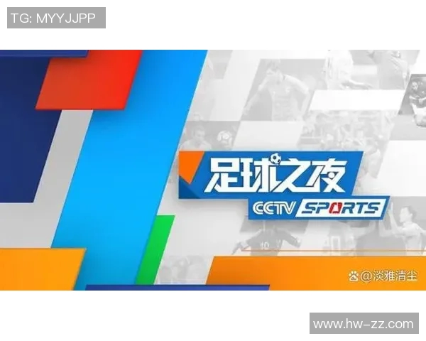 免费观看足球比赛直播的在线平台推荐与使用指南 免费观看足球比赛直播的在线平台推荐与使用指南