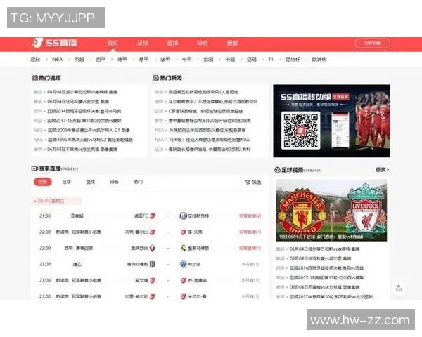 免费软件推荐观看足球比赛直播的最佳选择与途径 免费软件推荐观看足球比赛直播的最佳选择与途径